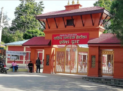 Shahid Smarak
