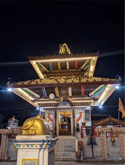Bhubaneshwor Mahadev Temple