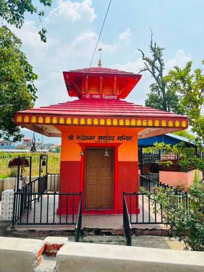 Shree Rudreshwor Mahadev Temple